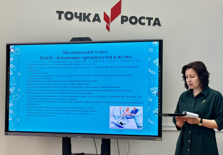 ”День открытых дверей” в МАОУ ”Гимназия”.