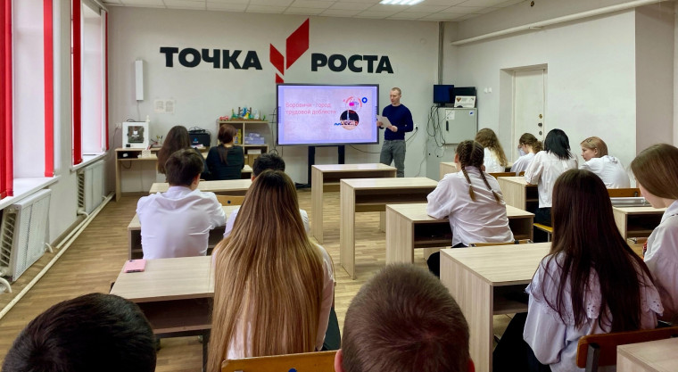 Боровичи - город трудовой доблести!.